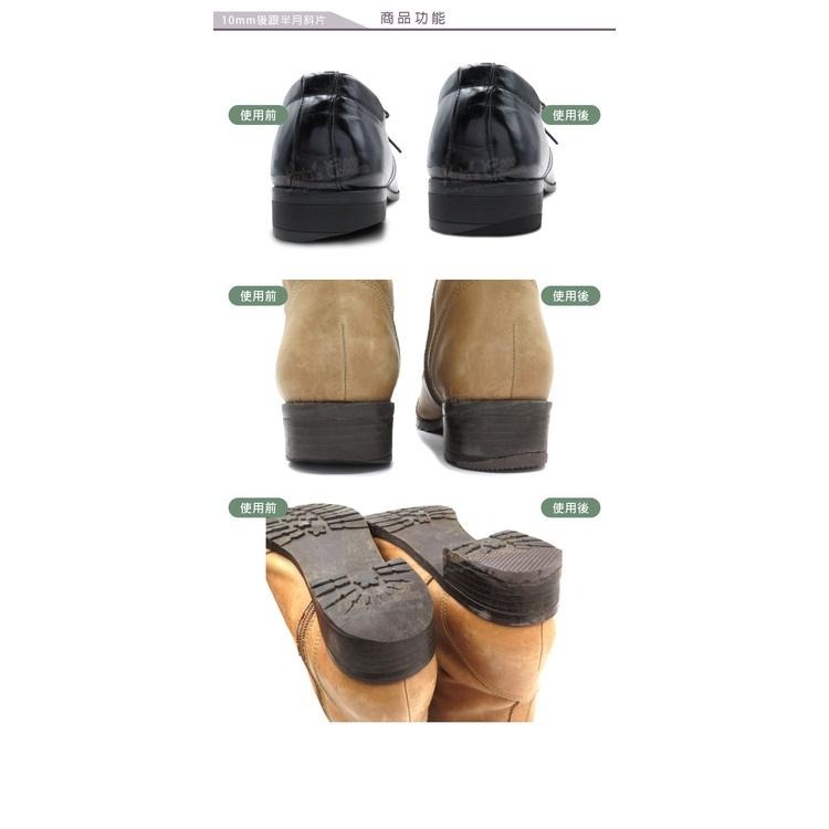 糊塗鞋匠 優質鞋材 N151 10mm後跟半月斜片 1雙 半月型後跟修補片 鞋跟修鞋補 鞋後跟修補片 鞋跟磨損修補片-細節圖7