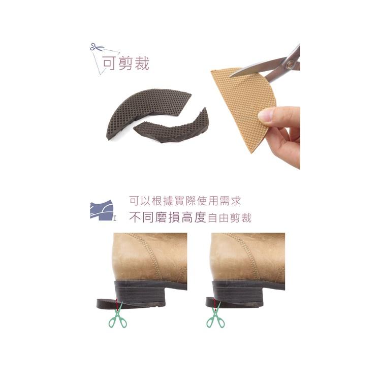 糊塗鞋匠 優質鞋材 N197 14mm後跟半月斜片 1雙 半月型後跟修補片 鞋跟修鞋補 鞋後跟修補片 鞋跟磨損修補片-細節圖6