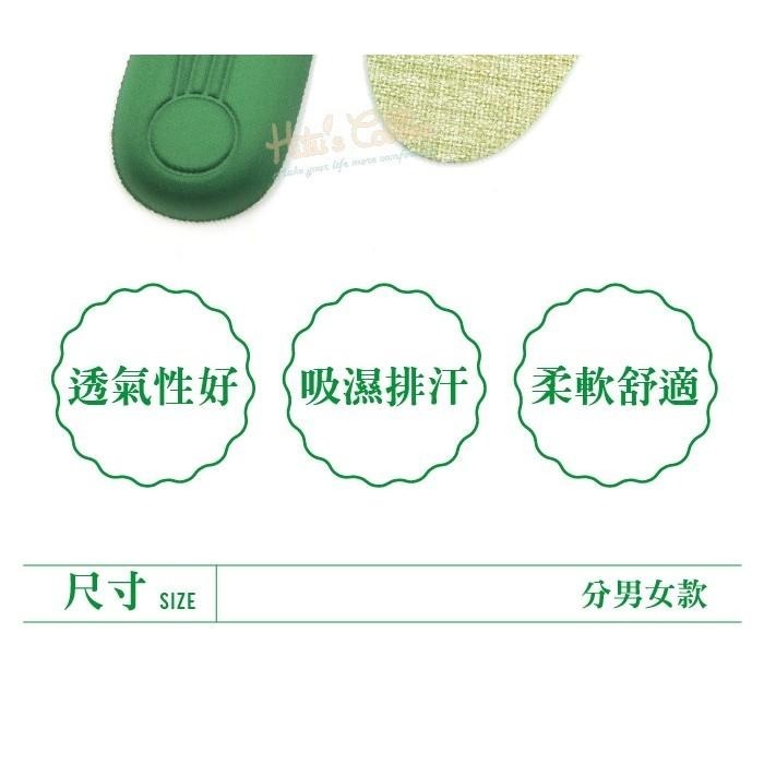糊塗鞋匠 優質鞋材 C120 運動亞麻鞋墊 吸汗 透氣 植物纖維-細節圖3