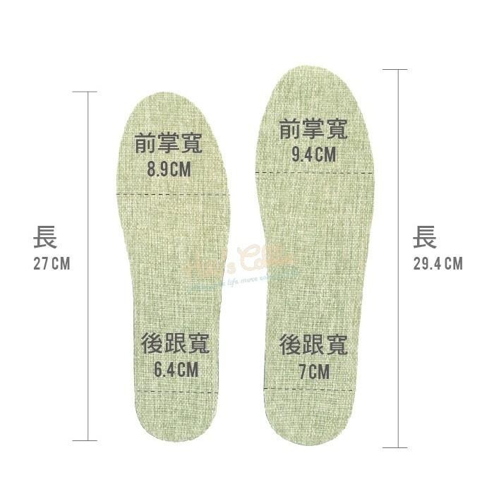 糊塗鞋匠 優質鞋材 C120 運動亞麻鞋墊 吸汗 透氣 植物纖維-細節圖4