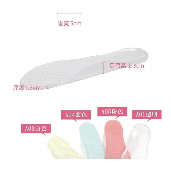 ○糊塗鞋匠○ 優質鞋材 C110 矽膠足弓七分墊 減壓 吸震 防滑 自黏背膠-細節圖2