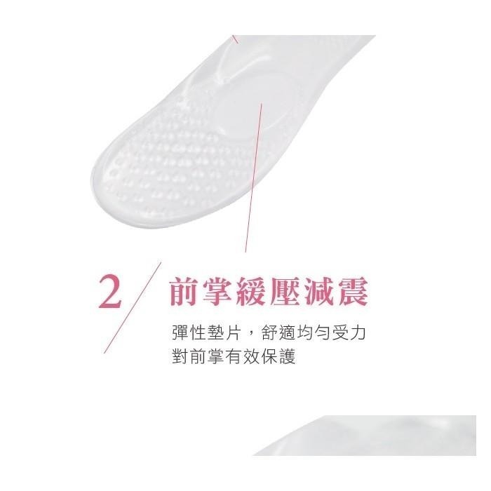 ○糊塗鞋匠○ 優質鞋材 C110 矽膠足弓七分墊 減壓 吸震 防滑 自黏背膠-細節圖4