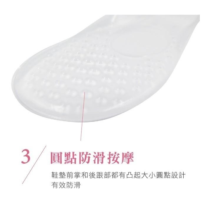 ○糊塗鞋匠○ 優質鞋材 C110 矽膠足弓七分墊 減壓 吸震 防滑 自黏背膠-細節圖5