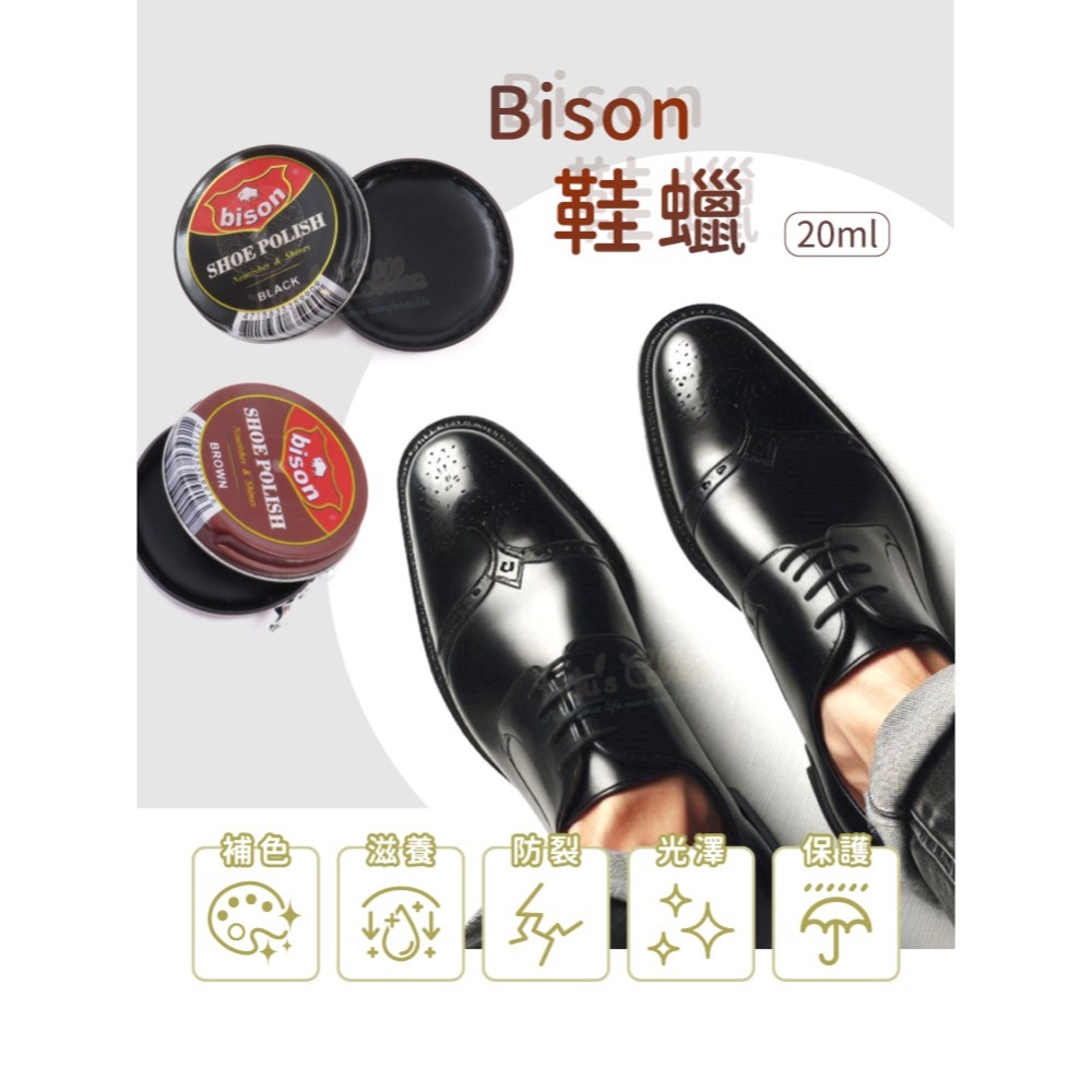 糊塗鞋匠 優質鞋材 L178 Bison鞋蠟20ml 1罐 皮革鞋蠟 補色鞋蠟 皮鞋補色 鞋油鞋膏-細節圖2