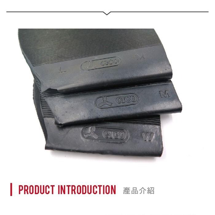 糊塗鞋匠 優質鞋材 N199 三箭牌前掌橡膠片 前掌橡膠鞋底  各種鞋款皆適用 分男女款-細節圖2