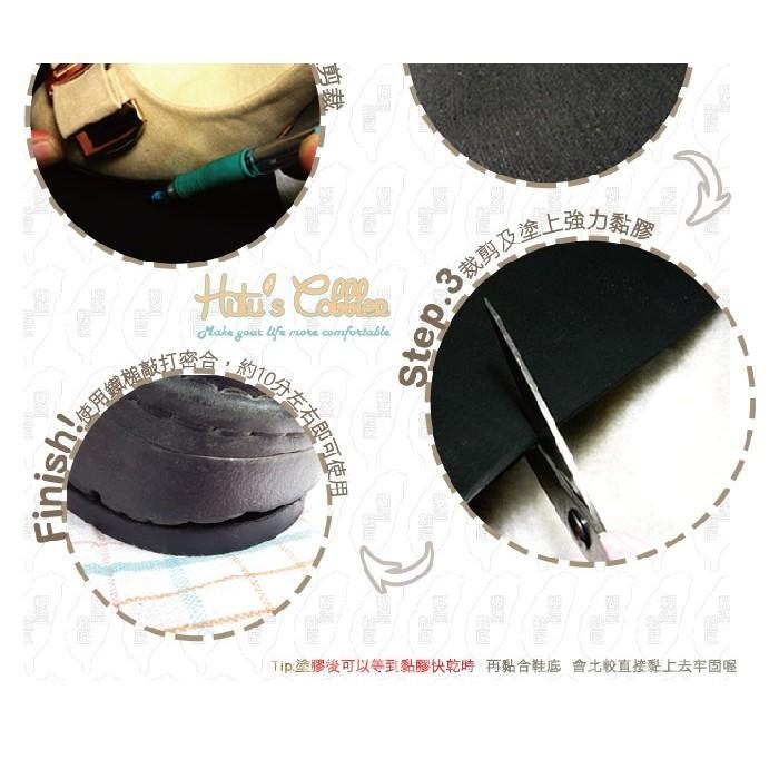 糊塗鞋匠 優質鞋材 N199 三箭牌前掌橡膠片 前掌橡膠鞋底  各種鞋款皆適用 分男女款-細節圖9