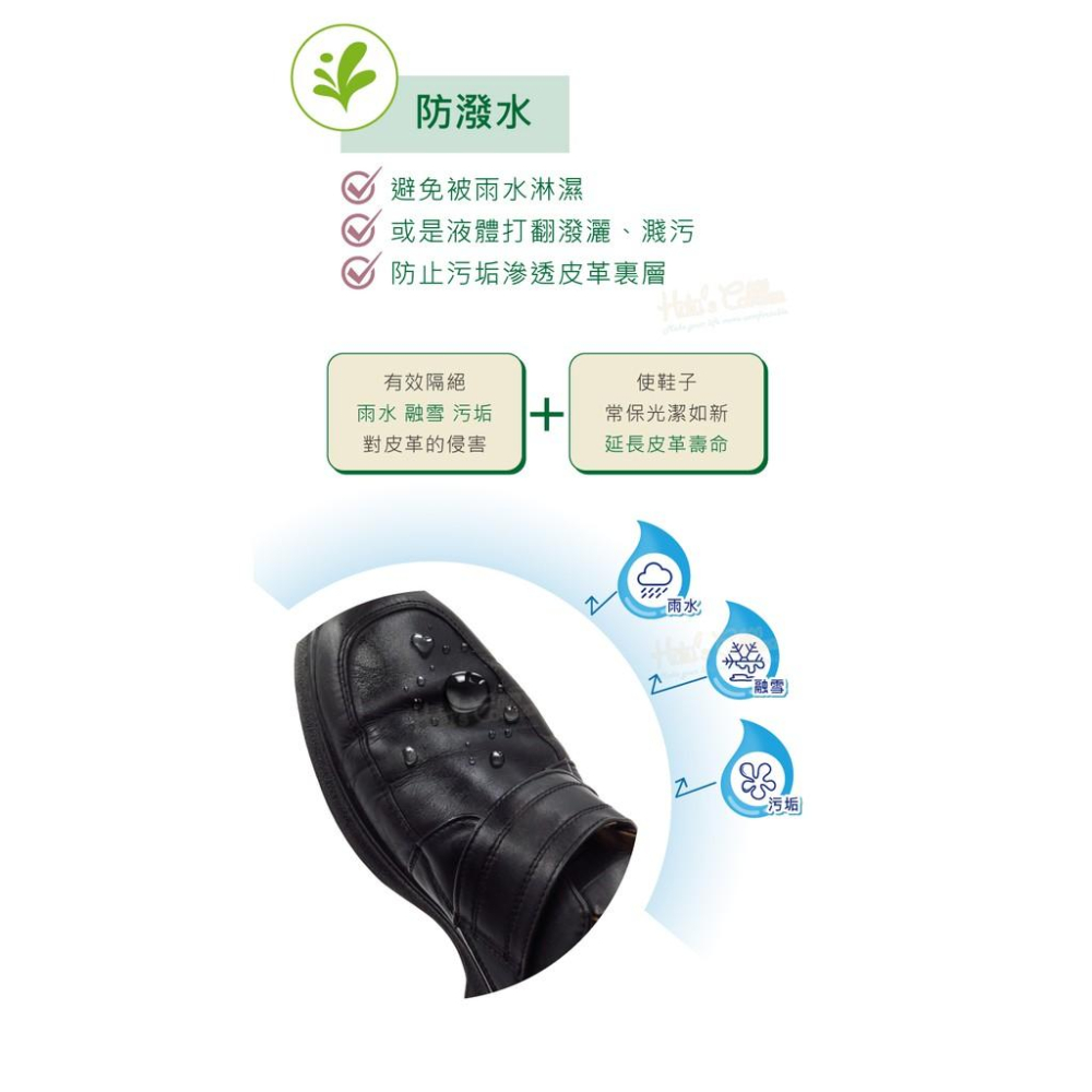 糊塗鞋匠 優質鞋材 L187 德國Collonil防水鞋油75ml 1瓶 防水鞋刷 海棉刷頭-細節圖6