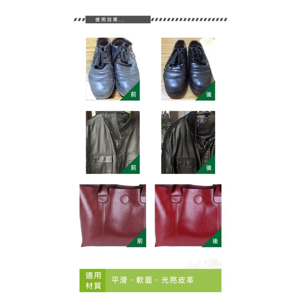 糊塗鞋匠 優質鞋材 L187 德國Collonil防水鞋油75ml 1瓶 防水鞋刷 海棉刷頭-細節圖8