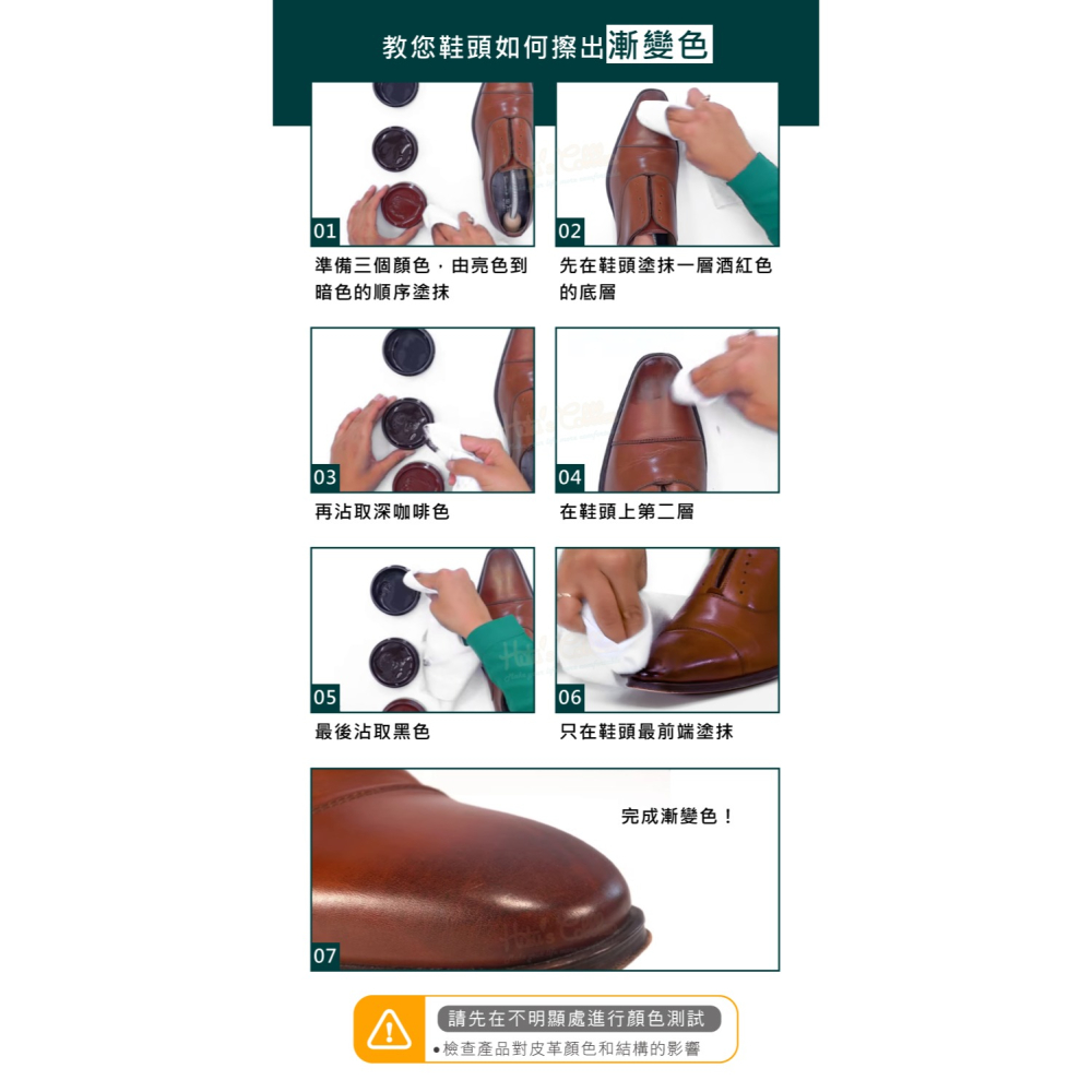 糊塗鞋匠 優質鞋材 L184 德國Collonil 1909頂級護理 高光澤滋養防水護理霜100ml 1罐 皮革滋養護理-細節圖9