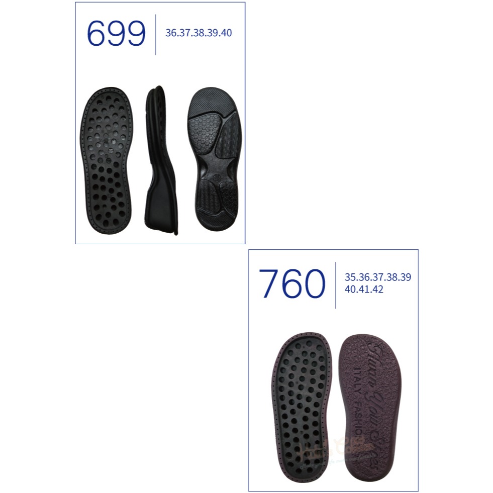 糊塗鞋匠 優質鞋材 N97 台灣製造 縫線橡膠鞋底 1雙 成型鞋底 修鞋DIY-細節圖5
