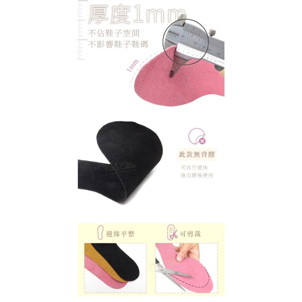 糊塗鞋匠 優質鞋材 C123 1mm豬麂皮替換鞋墊(無背膠) 1雙 豬反毛替換鞋墊 真皮替換鞋墊 台灣製造-細節圖6