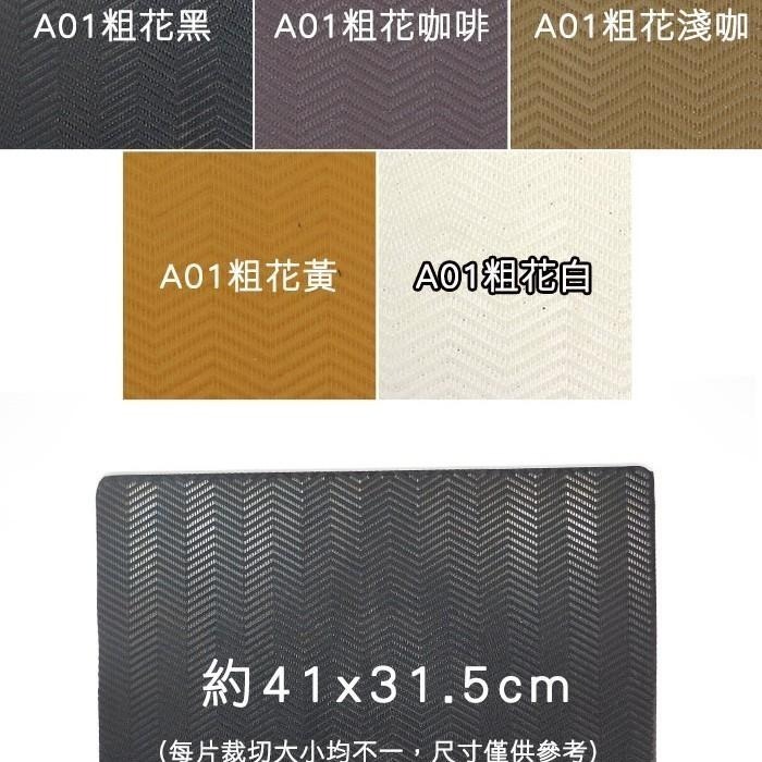 糊塗鞋匠 優質鞋材 N216 台灣製造 6mm橡膠大底 DIY修鞋 大張止滑底-細節圖3