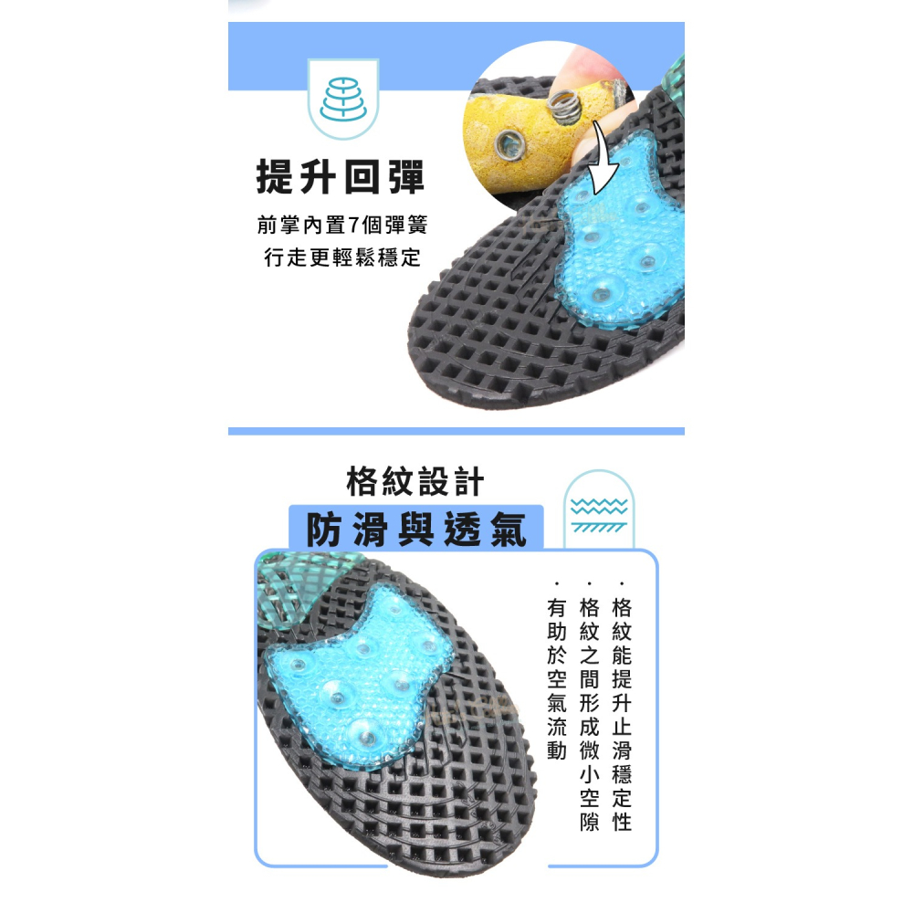 糊塗鞋匠 優質鞋材 C130 籃球運動鞋墊 1雙 彈簧鞋墊 足弓鞋墊 彈簧運動鞋墊-細節圖6
