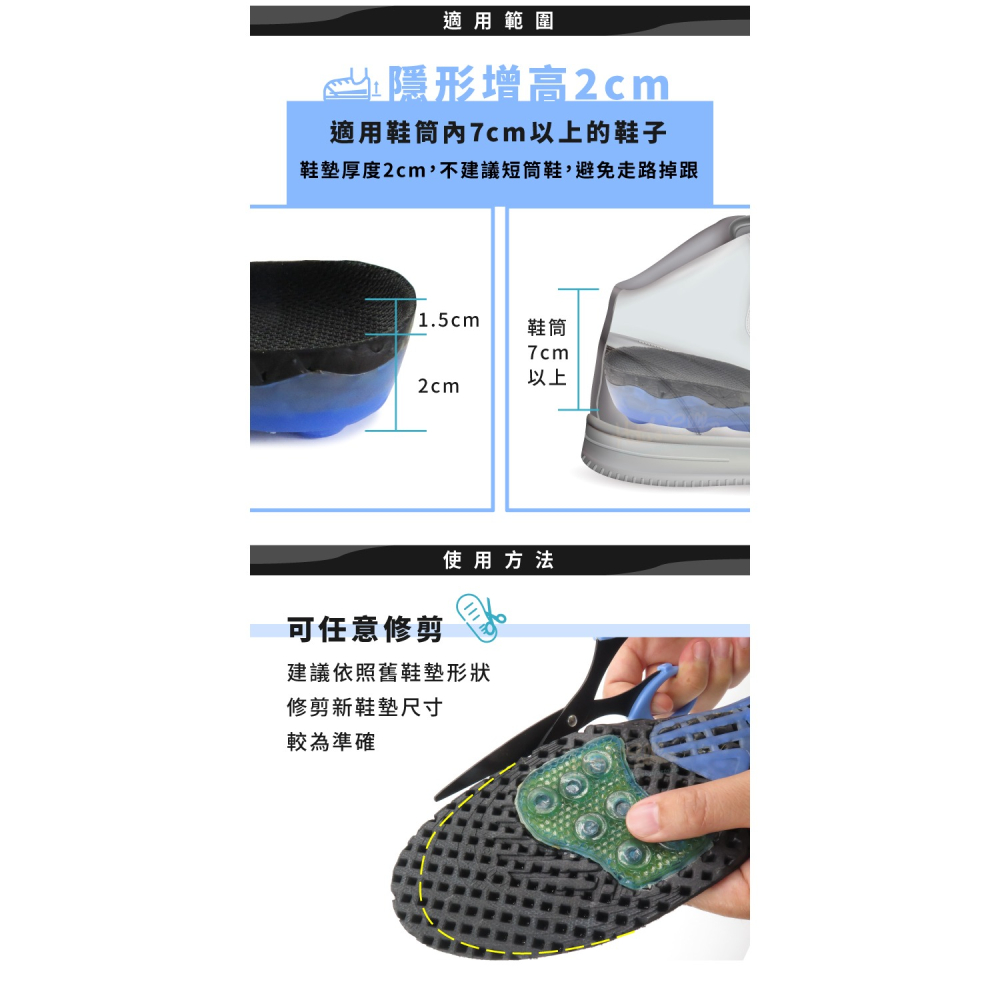 糊塗鞋匠 優質鞋材 C130 籃球運動鞋墊 1雙 彈簧鞋墊 足弓鞋墊 彈簧運動鞋墊-細節圖8