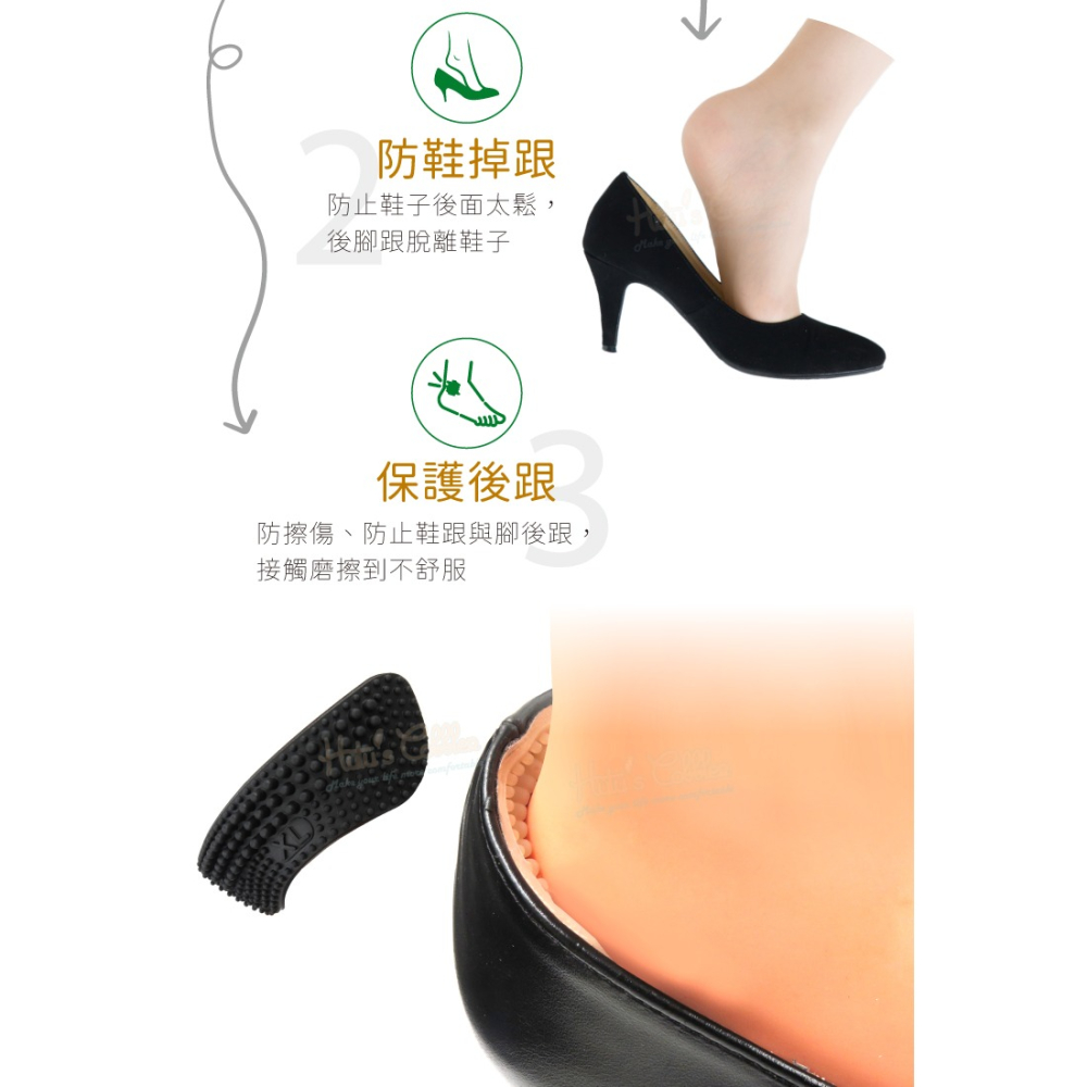 糊塗鞋匠 優質鞋材 F25 3D矽膠後跟貼 1雙 防磨後跟貼 按摩後跟貼 防滑磨腳防掉跟 縮鞋碼-細節圖5