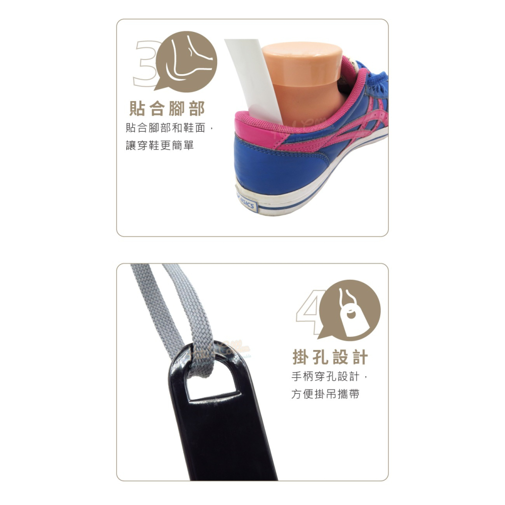 糊塗鞋匠 優質鞋材 A03 彩色塑膠短鞋拔 1支 塑膠鞋拔 懶人鞋拔 好穿脫 可吊掛-細節圖6