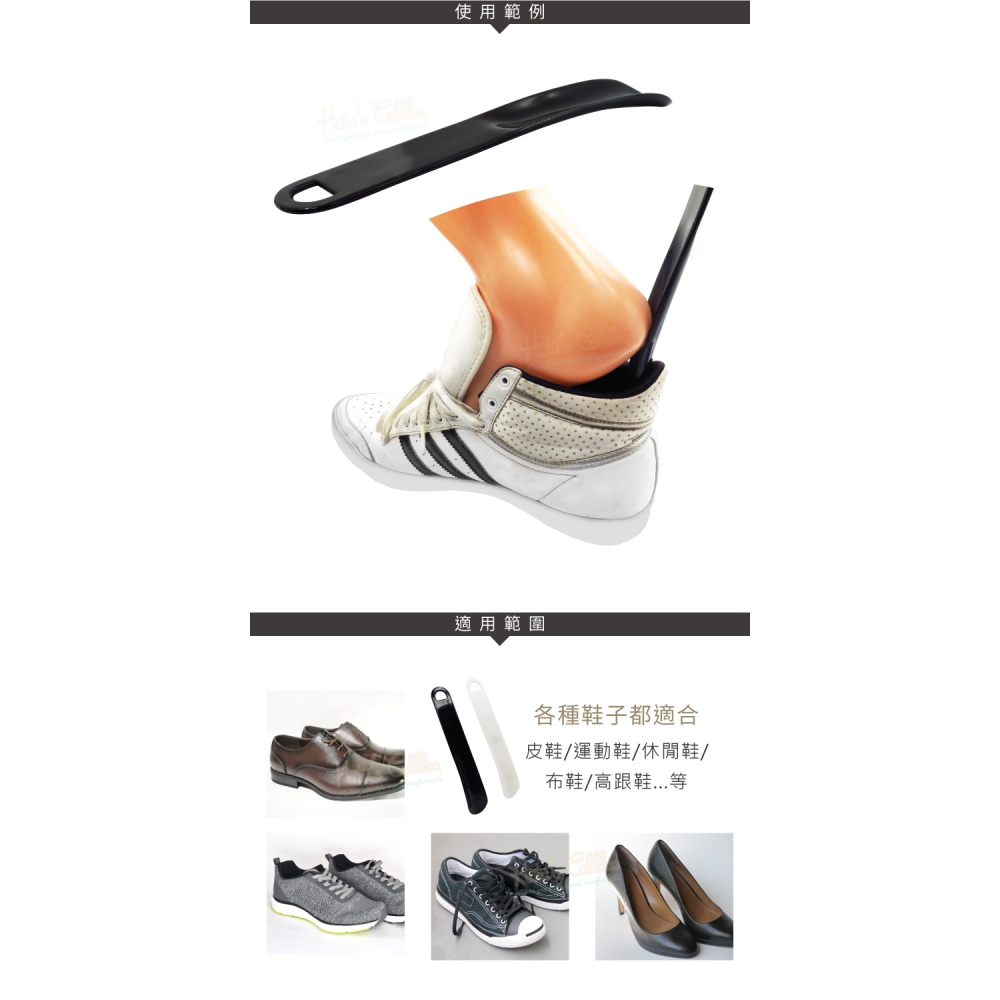 糊塗鞋匠 優質鞋材 A03 彩色塑膠短鞋拔 1支 塑膠鞋拔 懶人鞋拔 好穿脫 可吊掛-細節圖7