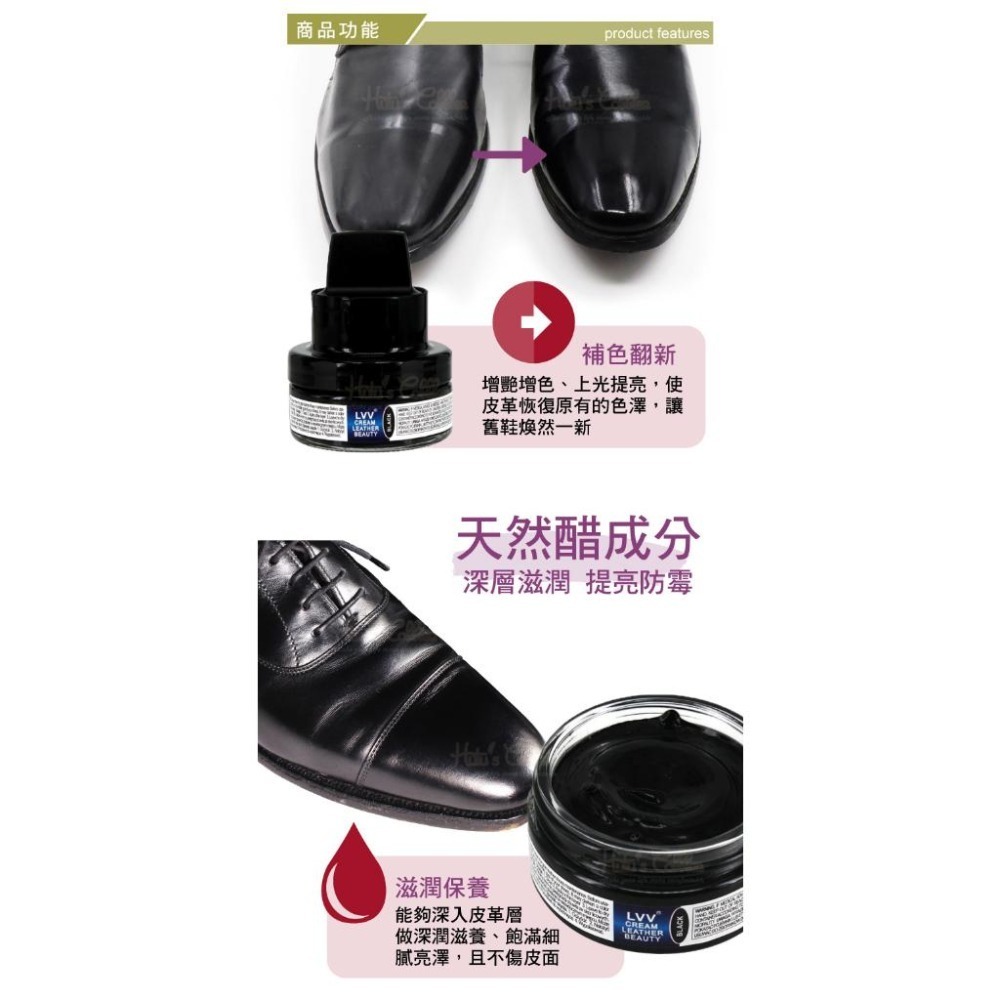 糊塗鞋匠 優質鞋材 L195 LVV海綿補色鞋油50ml 1罐 補色鞋膏 皮革鞋油 皮革補色鞋油-細節圖4