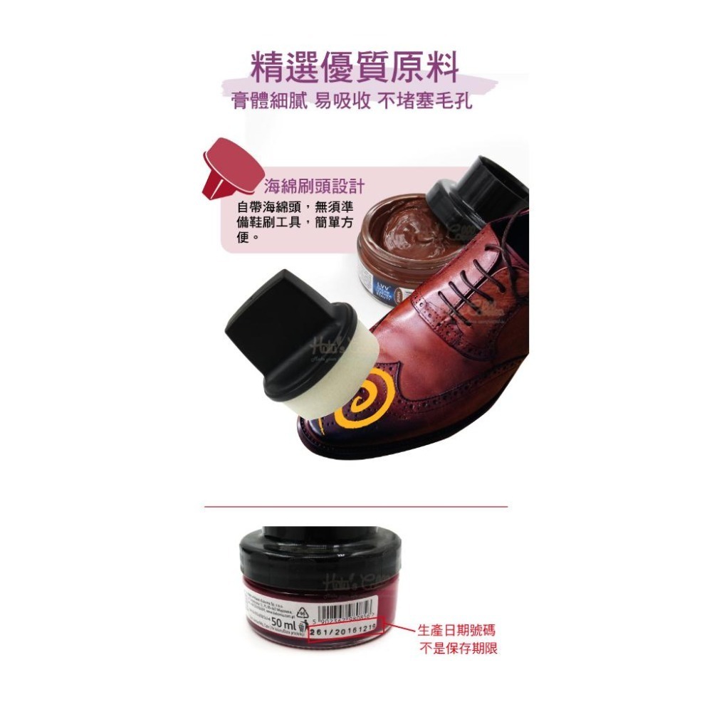糊塗鞋匠 優質鞋材 L195 LVV海綿補色鞋油50ml 1罐 補色鞋膏 皮革鞋油 皮革補色鞋油-細節圖5