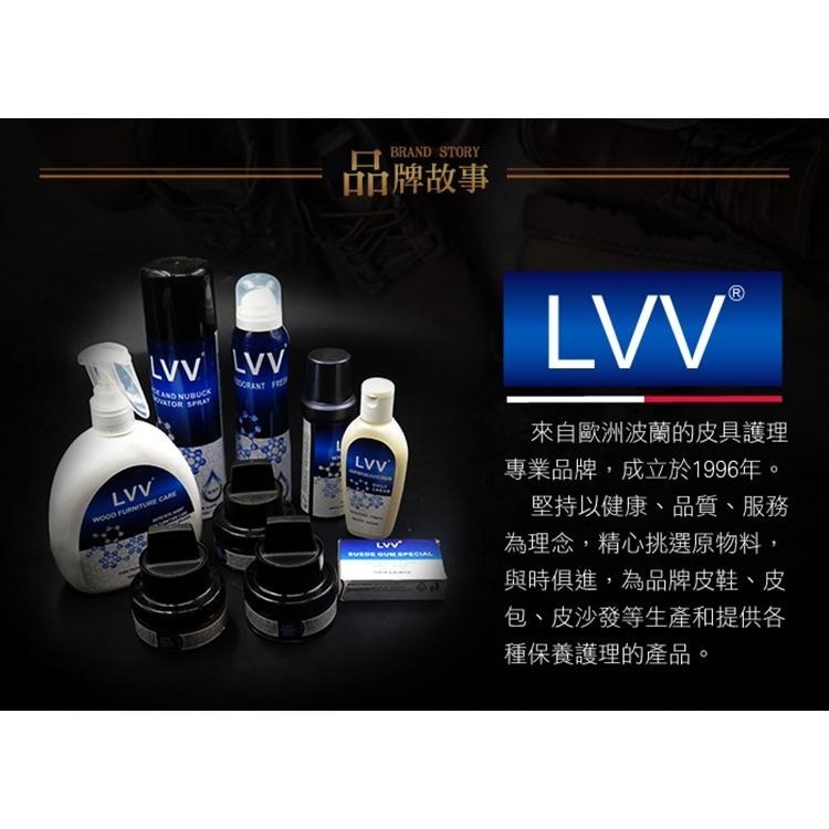 糊塗鞋匠 優質鞋材 L195 LVV海綿補色鞋油50ml 1罐 補色鞋膏 皮革鞋油 皮革補色鞋油-細節圖9