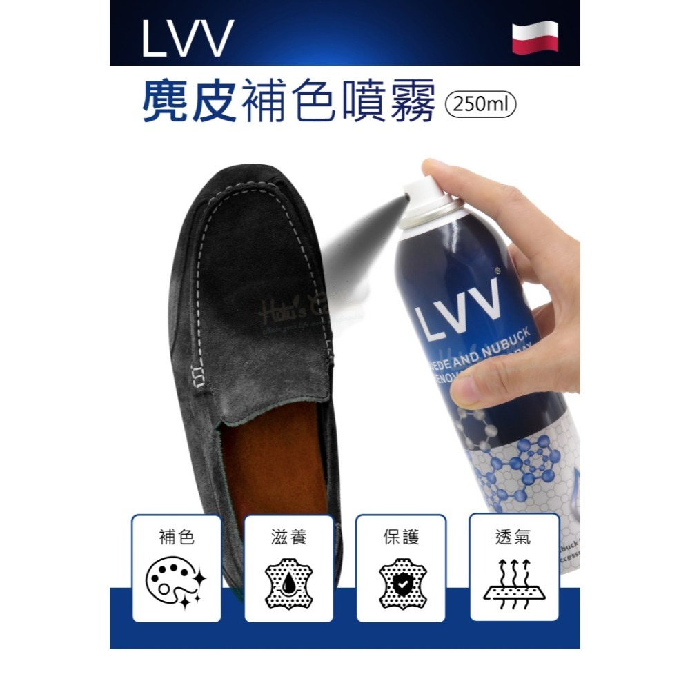 糊塗鞋匠 優質鞋材 K124 LVV麂皮補色噴霧250ml 1罐 麂皮補色噴霧 麂皮補色劑 麂皮染色劑-細節圖2