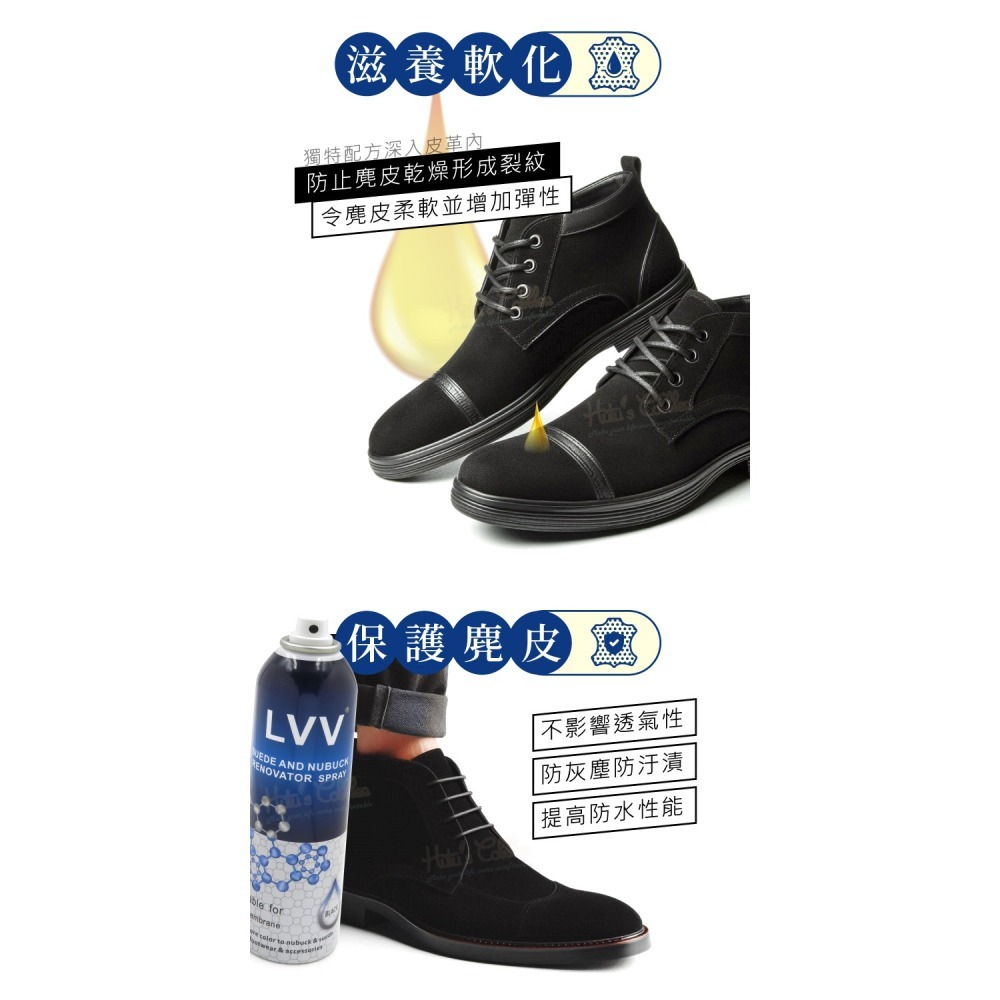 糊塗鞋匠 優質鞋材 K124 LVV麂皮補色噴霧250ml 1罐 麂皮補色噴霧 麂皮補色劑 麂皮染色劑-細節圖5