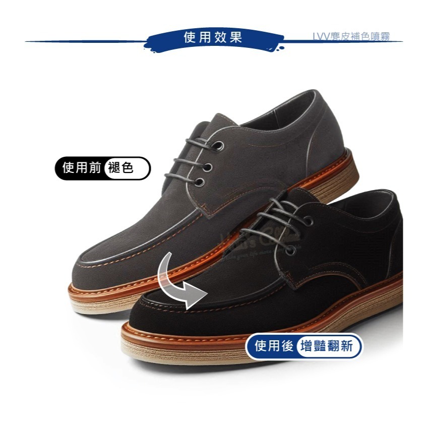 糊塗鞋匠 優質鞋材 K124 LVV麂皮補色噴霧250ml 1罐 麂皮補色噴霧 麂皮補色劑 麂皮染色劑-細節圖6