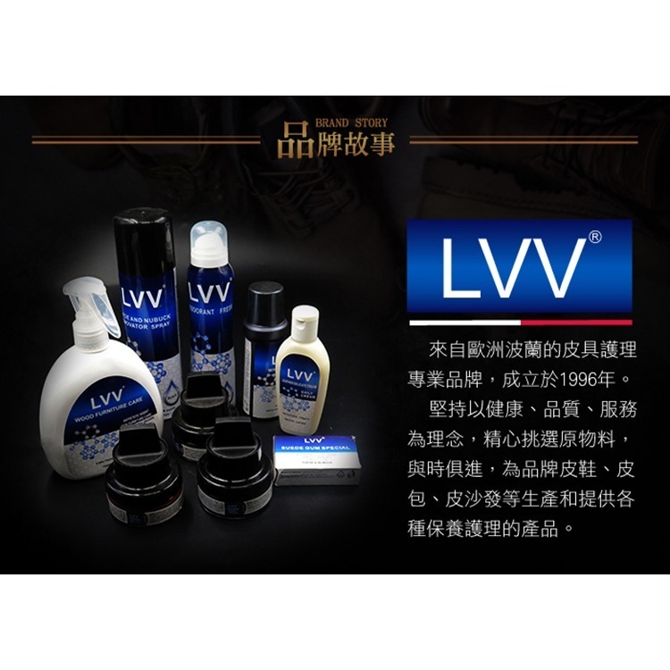 糊塗鞋匠 優質鞋材 K124 LVV麂皮補色噴霧250ml 1罐 麂皮補色噴霧 麂皮補色劑 麂皮染色劑-細節圖11