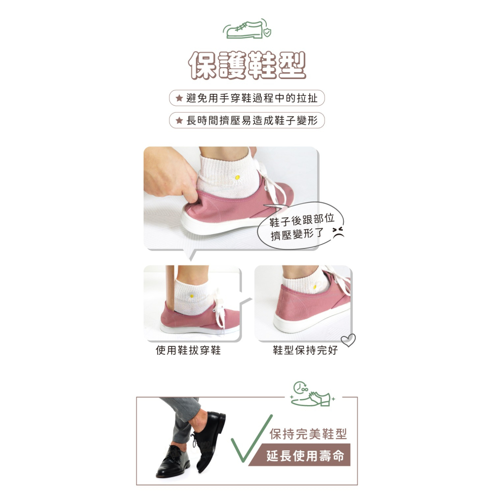 糊塗鞋匠 優質鞋材 A54 荷木鞋拔38cm 1支 荷木直柄鞋拔 木鞋拔 短鞋拔-細節圖5