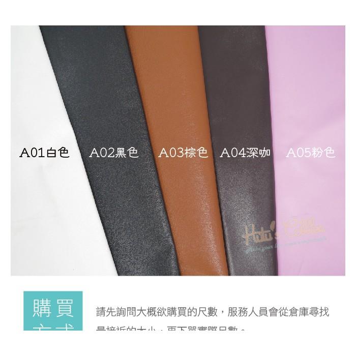 ○糊塗鞋匠○ 優質鞋材 U04 羊面皮 軟仔皮 質地柔軟 吸汗 整張出售-細節圖4