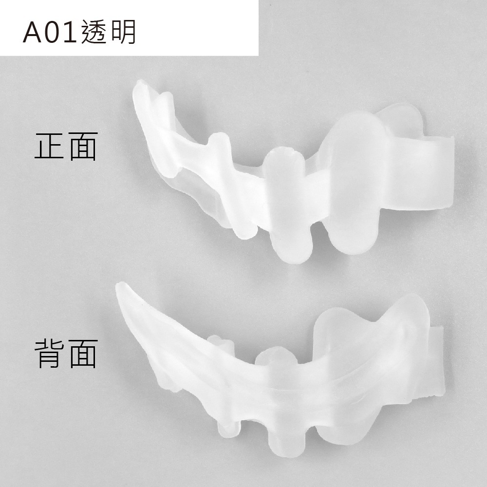 A01透明