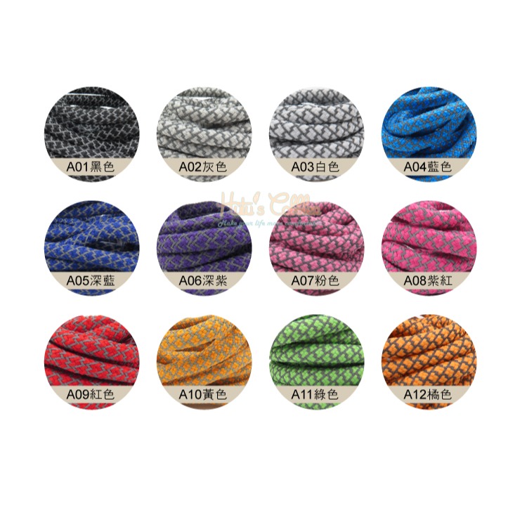 糊塗鞋匠 優質鞋材 G104 反光圓鞋帶120cm 1雙 夜跑 夜間運動 登山鞋帶 籃球鞋帶-細節圖5