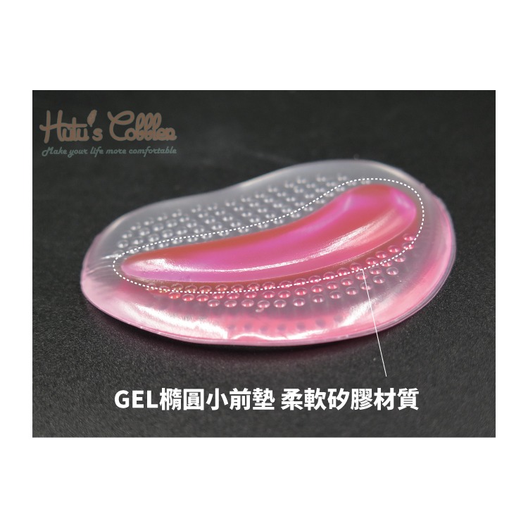○糊塗鞋匠○ 優質鞋材 D32 矽膠橫弓前掌墊 自黏矽膠前掌 防滑墊 減壓 高跟止滑 加厚 柔軟按摩-細節圖4