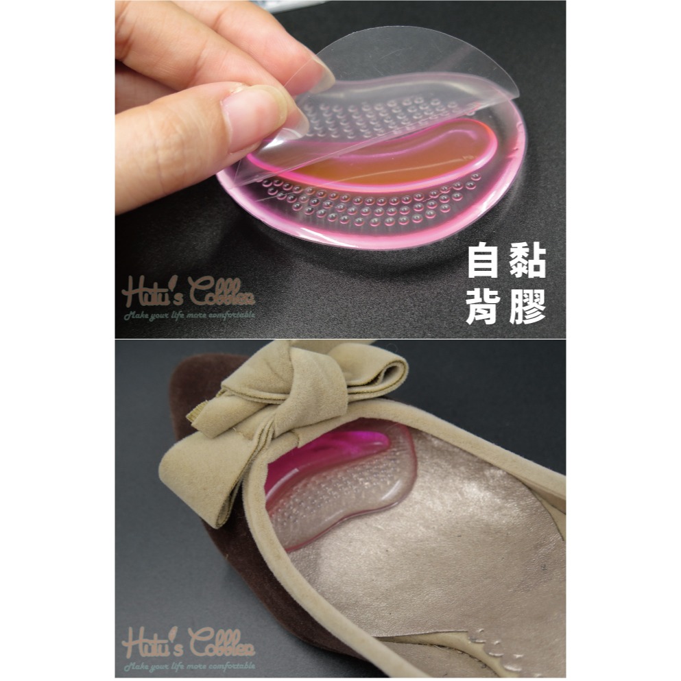 ○糊塗鞋匠○ 優質鞋材 D32 矽膠橫弓前掌墊 自黏矽膠前掌 防滑墊 減壓 高跟止滑 加厚 柔軟按摩-細節圖5