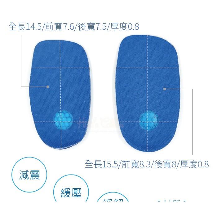 糊塗鞋匠  優質鞋材 E31 蜂窩後跟墊 減震 緩壓 緩解後跟 U型後跟 矽膠材質-細節圖2