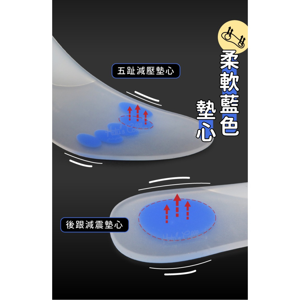 糊塗鞋匠 優質鞋材 C143 兒童矽膠鞋墊 1雙 足弓矽膠鞋墊 矽膠足弓鞋墊-細節圖5