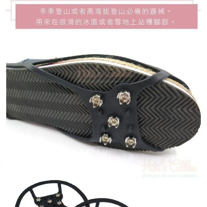 糊塗鞋匠 優質鞋材 G110 5齒圓型雪地防滑鞋套 登山 雪地 冰爪 防滑-細節圖4