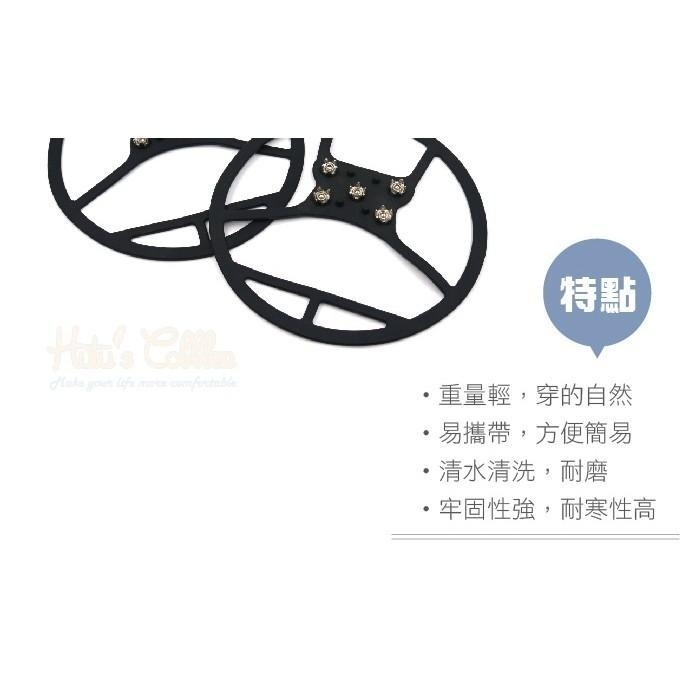 糊塗鞋匠 優質鞋材 G110 5齒圓型雪地防滑鞋套 登山 雪地 冰爪 防滑-細節圖5