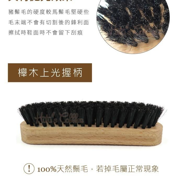 ○糊塗鞋匠○ 優質鞋材 P100 DASCO小豬鬃刷 英國 天然鬃毛 清潔保養 上油拋光-細節圖3