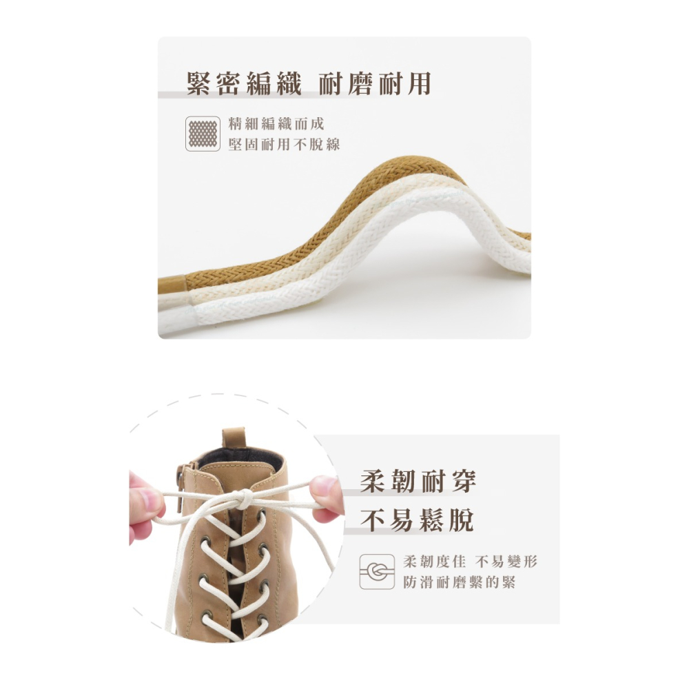 糊塗鞋匠 優質鞋材 G114 上蠟圓鞋帶140cm 1雙 上蠟鞋帶 上蠟圓鞋帶 皮鞋鞋帶 登山鞋帶-細節圖6