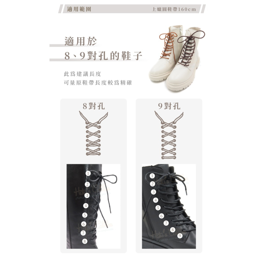 糊塗鞋匠 優質鞋材 G115 上蠟圓鞋帶160cm 1雙 上蠟鞋帶 上蠟圓鞋帶 皮鞋鞋帶 登山鞋帶-細節圖7