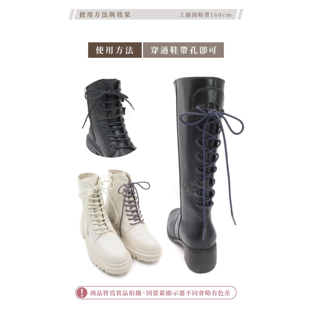 糊塗鞋匠 優質鞋材 G115 上蠟圓鞋帶160cm 1雙 上蠟鞋帶 上蠟圓鞋帶 皮鞋鞋帶 登山鞋帶-細節圖8