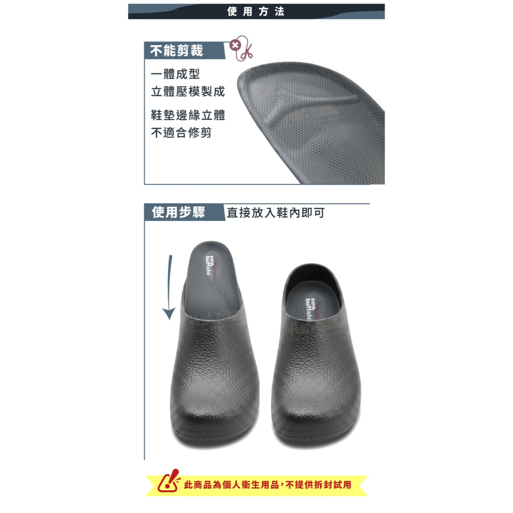 糊塗鞋匠 優質鞋材 C157 牛頭牌廚師鞋墊 1雙 廚師鞋鞋墊 牛頭牌鞋墊 臺灣製造-細節圖9