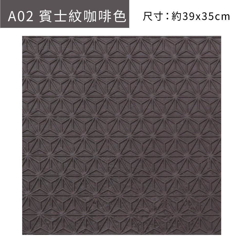 糊塗鞋匠 優質鞋材 N229 6mm硬橡膠止滑鞋底 1片 防滑墊 止滑底 地墊 修鞋DIY 橡膠大底 台灣製造-規格圖8