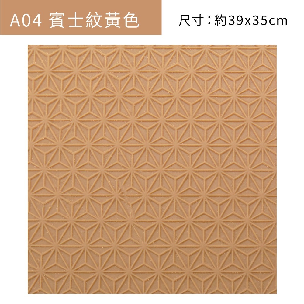 糊塗鞋匠 優質鞋材 N229 6mm硬橡膠止滑鞋底 1片 防滑墊 止滑底 地墊 修鞋DIY 橡膠大底 台灣製造-規格圖8