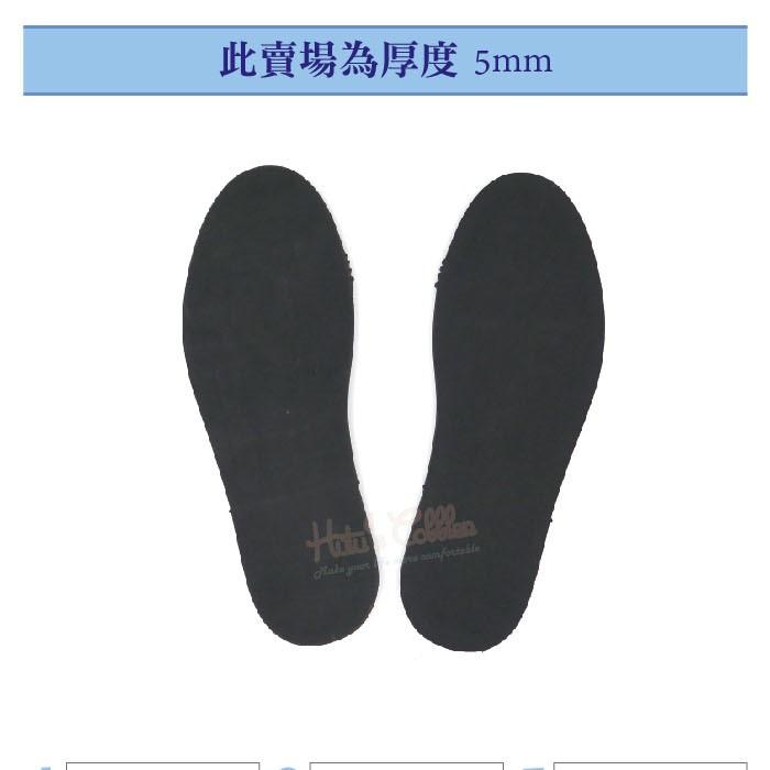 ○糊塗鞋匠○ 優質鞋材 N224 EVA增高鞋底 5mm 厚EVA板 硬度70 成型鞋底 可剪裁 長短腳使用-細節圖2