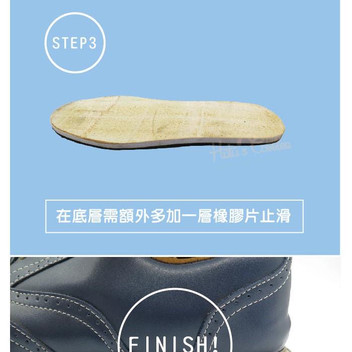 ○糊塗鞋匠○ 優質鞋材 N224 EVA增高鞋底 5mm 厚EVA板 硬度70 成型鞋底 可剪裁 長短腳使用-細節圖5