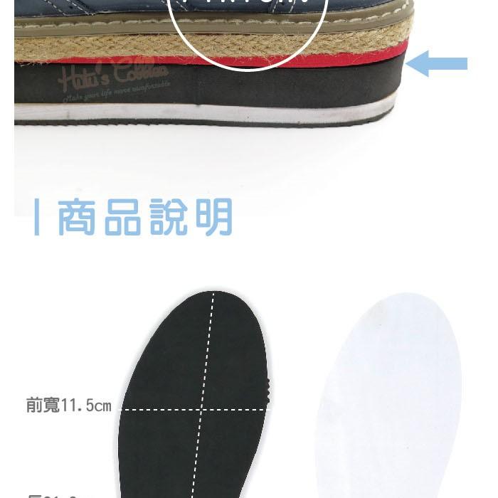 ○糊塗鞋匠○ 優質鞋材 N224 EVA增高鞋底 5mm 厚EVA板 硬度70 成型鞋底 可剪裁 長短腳使用-細節圖6