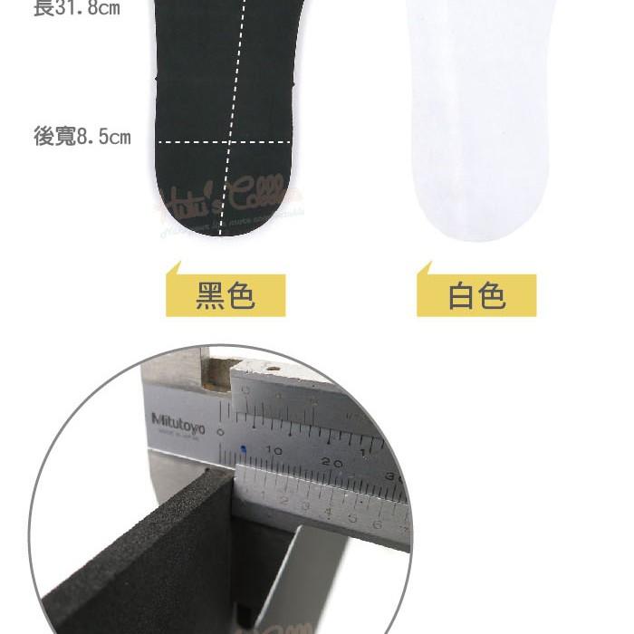 ○糊塗鞋匠○ 優質鞋材 N224 EVA增高鞋底 5mm 厚EVA板 硬度70 成型鞋底 可剪裁 長短腳使用-細節圖7