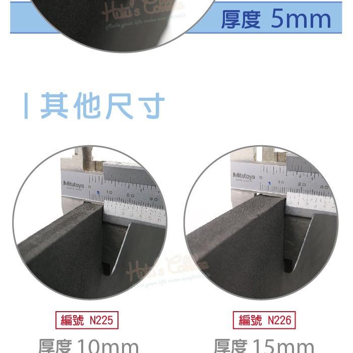 ○糊塗鞋匠○ 優質鞋材 N224 EVA增高鞋底 5mm 厚EVA板 硬度70 成型鞋底 可剪裁 長短腳使用-細節圖8